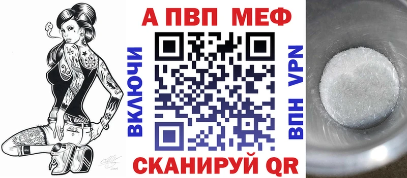 А ПВП мука  Юрьев-Польский 