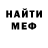 Метадон VHQ Madara_ Jokalt
