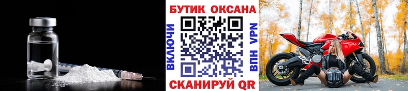 Бутират 1.4BDO Юрьев-Польский