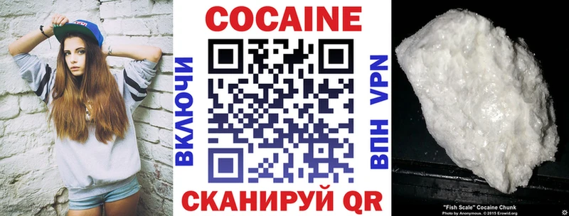 Кокаин 97% ОМГ ОМГ как войти Юрьев-Польский