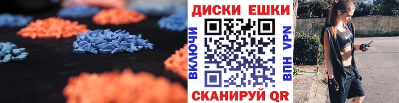 где найти наркотики  Юрьев-Польский  Ecstasy 300 mg 