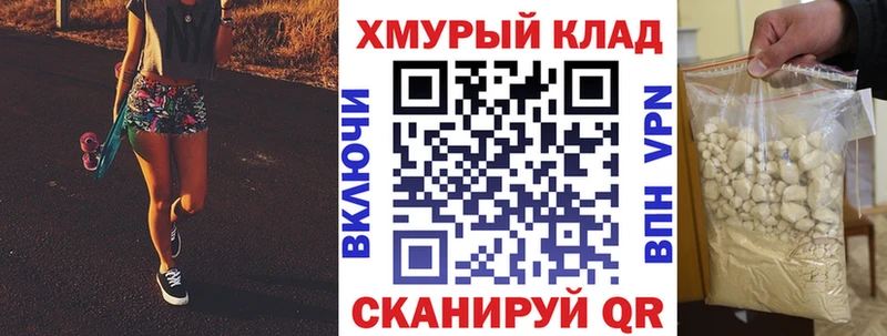 мега ТОР  Юрьев-Польский  Героин гречка 