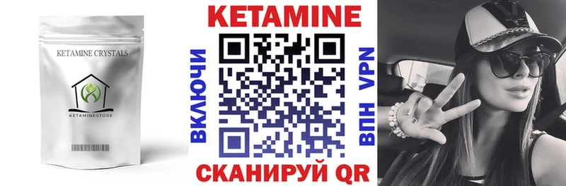 Кетамин VHQ Юрьев-Польский