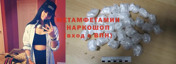 а пвп мука Балабаново