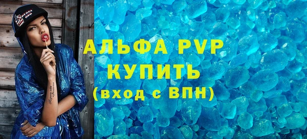 крисы Балахна
