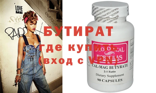 гидропоника Баксан