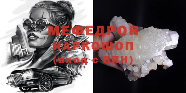 марихуана Пересвет