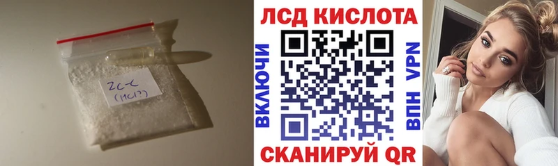 что такое наркотик  Юрьев-Польский  Лсд 25 экстази кислота 