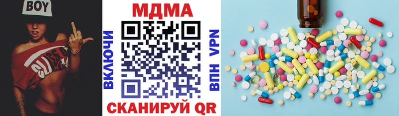 это наркотические препараты  Юрьев-Польский  MDMA crystal 