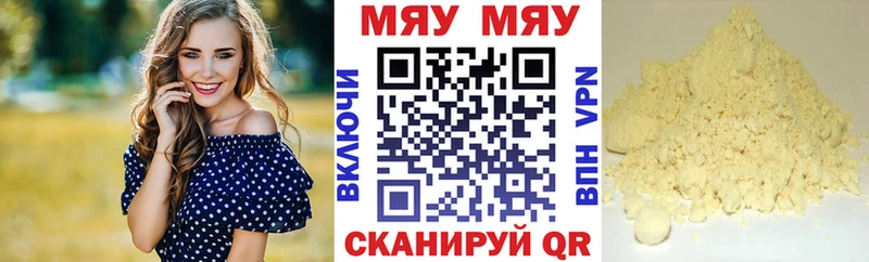 Мефедрон VHQ  Юрьев-Польский 