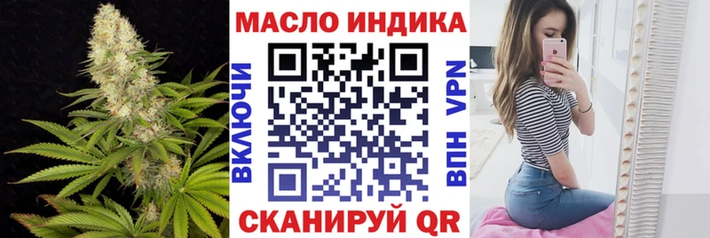 Дистиллят ТГК вейп с тгк  kraken зеркало  Юрьев-Польский 
